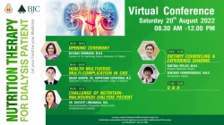 20220701065543.jpg - โครงการประชุมวิชาการสมาคมพยาบาลโรคไตแห่งประเทศไทย Nutrition Therapy for Dialysis Patient: Let your Food be your Medicine | https://nnatnurse.org