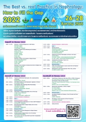 20220715122259.jpg - The Best vs real Practice in Nephrology | https://nnatnurse.org