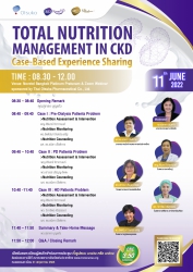 20220610021322.jpg - Trend of Renal Replacement and Dialysis Practice in Era of Free Choice | https://nnatnurse.org