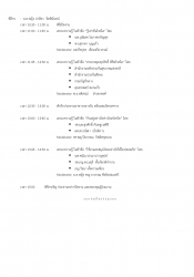 20240216031414.jpg - วันไตโลกขอนำเสนอความก้าวหน้า แข่งคลิปวีดีโอ | https://nnatnurse.org
